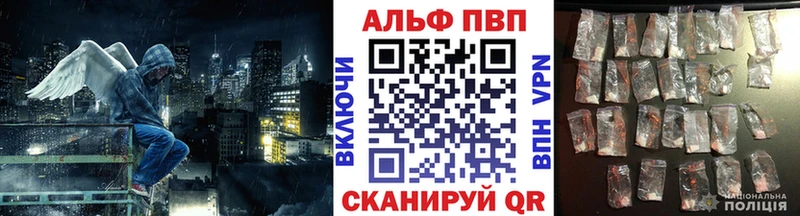 Alpha PVP СК mega зеркало Орлов