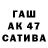 Alpha PVP крисы CK Kaktus 77