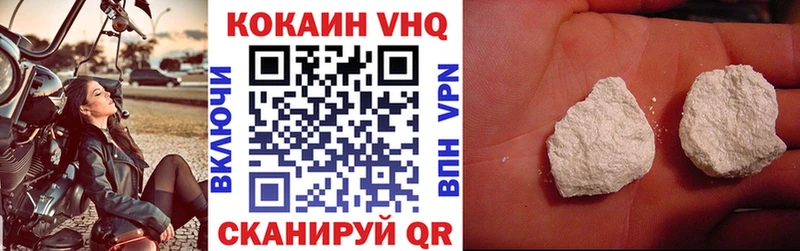 КОКАИН Колумбийский  Орлов 