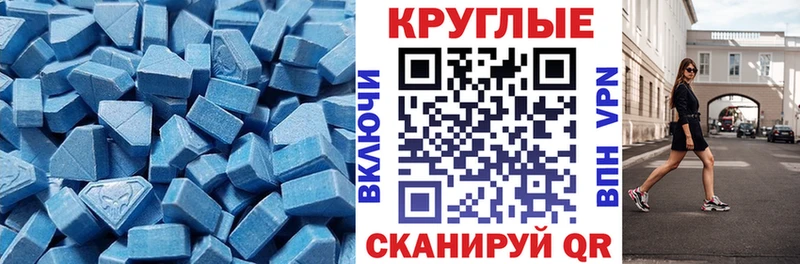 гидра tor  Орлов  Ecstasy таблы  продажа наркотиков 