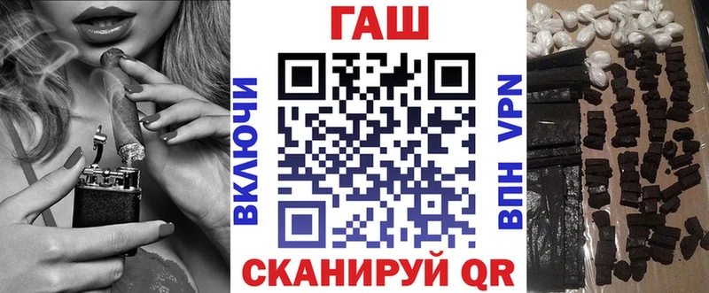 Гашиш гарик  хочу   Орлов 