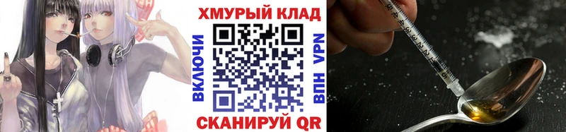 ГЕРОИН Афган  Орлов 