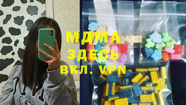 дистиллят марихуана Балабаново