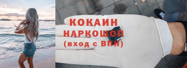 мяу мяу мука Арсеньев