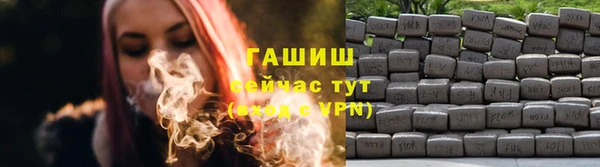 дистиллят марихуана Балабаново