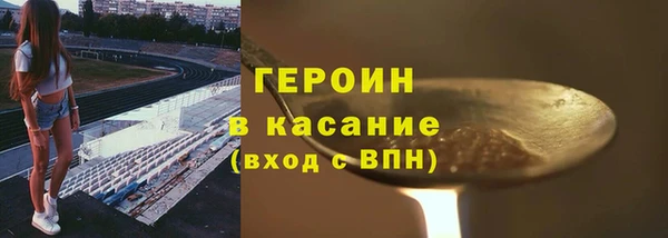 дистиллят марихуана Балабаново