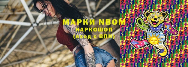дистиллят марихуана Балабаново