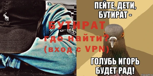 прущая мука Балахна