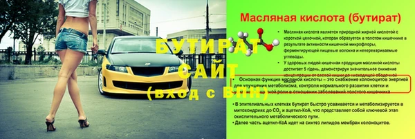 гашиш Баксан