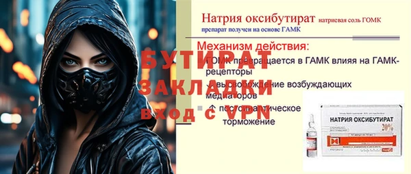 дистиллят марихуана Балабаново