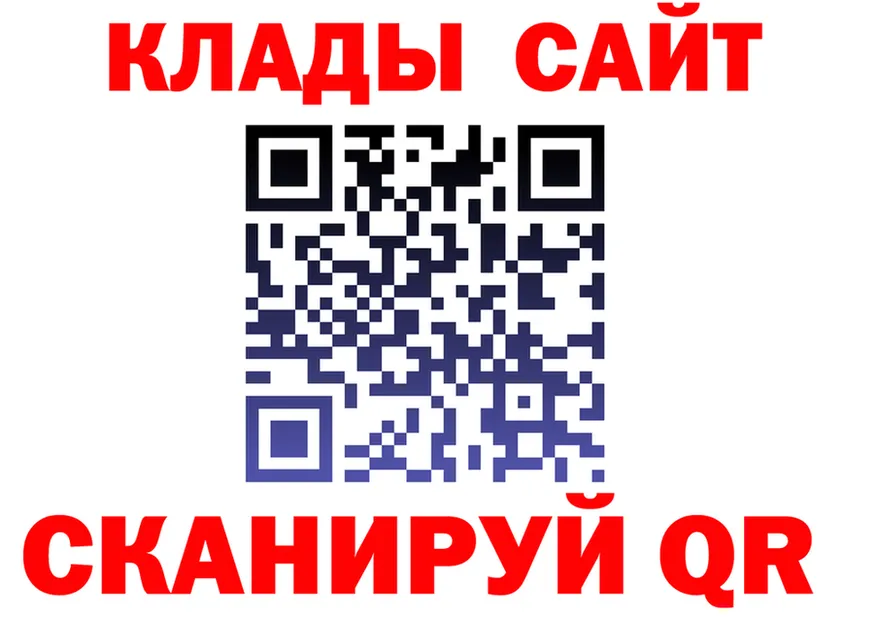 АМФ 97% ссылки shop kraken Орлов