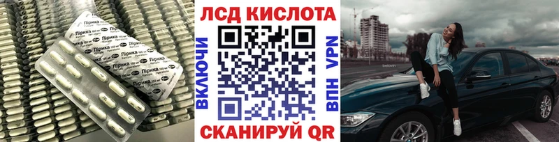 LSD-25 экстази ecstasy mega Орлов