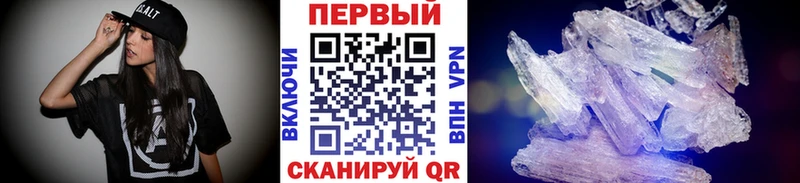 ОМГ ОМГ   Орлов  Метамфетамин Methamphetamine 