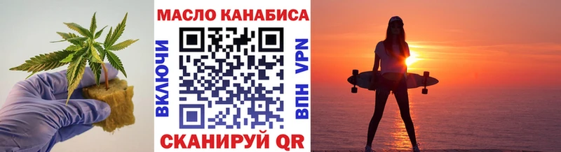 KRAKEN ONION  Орлов  ТГК вейп 